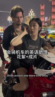 原来是这样拍的 1: